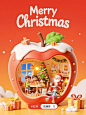 苹安果“拍了拍”你，说：Merry Christmas！！ - 小红书