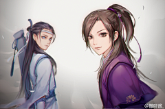 陌颜紫冰采集到魔道祖师