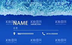 海洋海鲜名片  - 源文件下载【酷图网】蓝色,海洋,名片,质感,高端,介绍,卡片,海鲜,渔