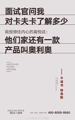 粗茶泡饭采集到趣味文案