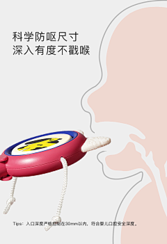 板板板板板蓝根采集到【母婴】玩具/用品