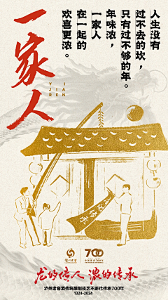 原静采集到酒类海报
