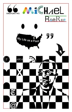 风格化海报设计七----ifavart.com(辣椒酱)-最出色的视觉艺术分享