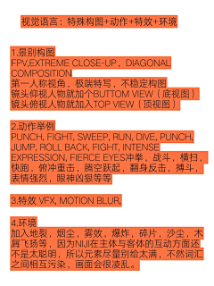 DreamList采集到Prompt