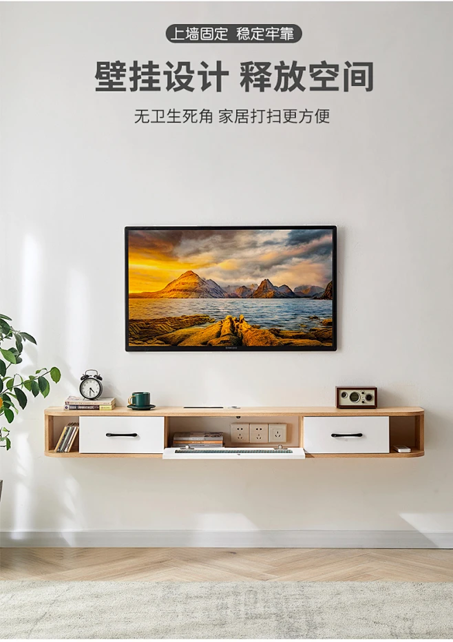 实木壁挂电视柜悬挂墙上现代简约北欧悬空吊柜客厅极窄简易小户型-tmall.com天猫图片_投影仪详情图片素材-花瓣网
