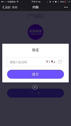 9Nine-采集到APP注册 登录