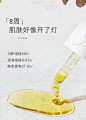 LAN兰凤凰精华油护肤美容油 多维莓果臻亮精萃油15ml-tmall.com天猫