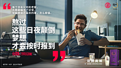 黄改改采集到态度海报