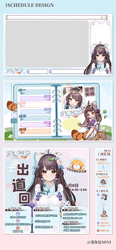 4sjpM3Op采集到虚拟主播UI