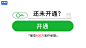 广告素材搜索 - AppGrowing - 有米云