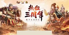 我们不一样‘’采集到传奇背景