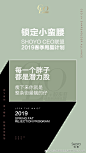 轻氧轻燕燕窝蜜思可可创始人刘丹的照片 - 微相册