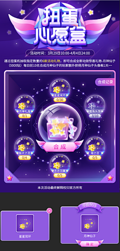 duliu666采集到星座