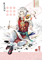 #家庭教师#总算把唐装给画了一套脑补的是掌柜和跑堂的R27/书生59/剑客80/少爷18/行吟诗人69/掌门100（其实我本意是想画旗袍（（（（ ​​​​