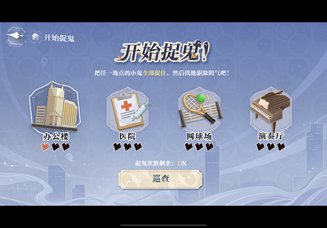 世界之外-中元夜游-2