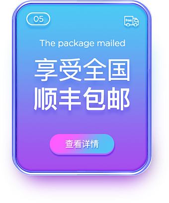 促销 活动素材 PNG素材