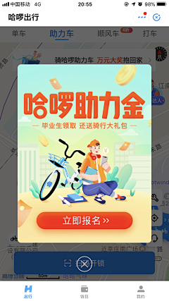 爱不离Ibelive采集到详情页