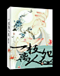 来自相册