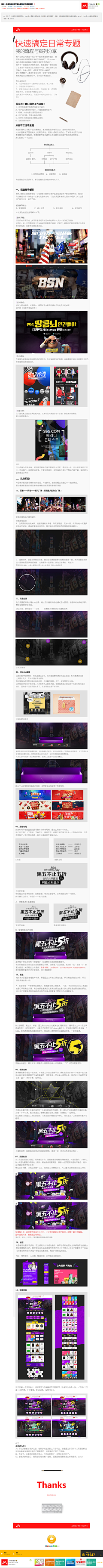 白云飘飘08采集到学习内容