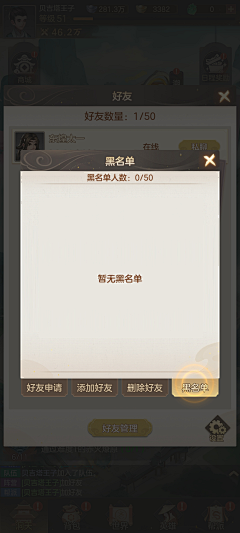 小泽先森采集到J-界面-竖版-幻唐志:洪荒现世
