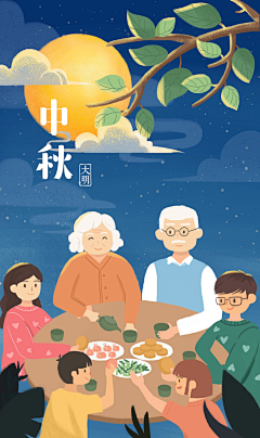 宇宙最可爱的那一束光采集到插画