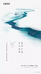 【欣赏】万科·500里 2019平面作品合集  后台回复相应关键词，自动-6