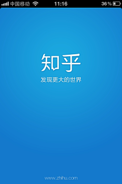 寅虎夜非采集到APP.Login