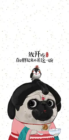 吾皇的白茶的照片 - 微相册