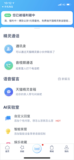 莫豆123456采集到列表