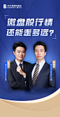 20231227-王卫林&韩羽辰问答视频-1-01