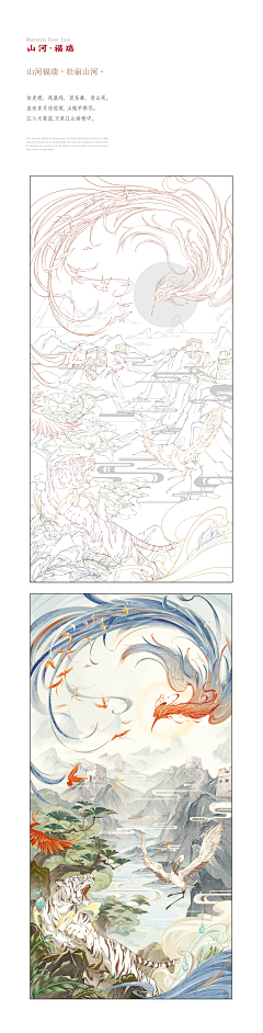 小月设计采集到奇舫社-插画