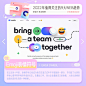 2022 值得关注的9大 Web 设计趋势！