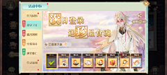 狗瑟の万事屋采集到S GUI－食物语