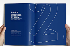 是小周哦采集到宣传手册收藏库