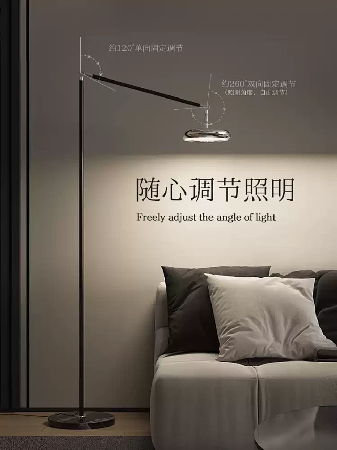 御天现代简约高级感钓鱼灯客厅沙发旁边阅读落地灯卧室床头氛围灯-tmall.com天猫-花瓣网