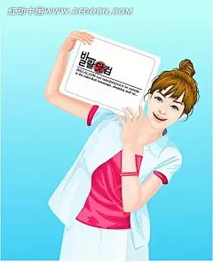 拿着韩国牌子微笑的女生韩国人物漫画PSD分层素材|PSD素材|绘画设计|卡通人物|漫画人物|人物插画|手绘人物|水彩插画|PSD素材元旦素材|礼品素材 PSD素材|庆典素材 PSD素材|配景素材PSD素材(PSD)