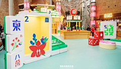 Crisyang采集到新春