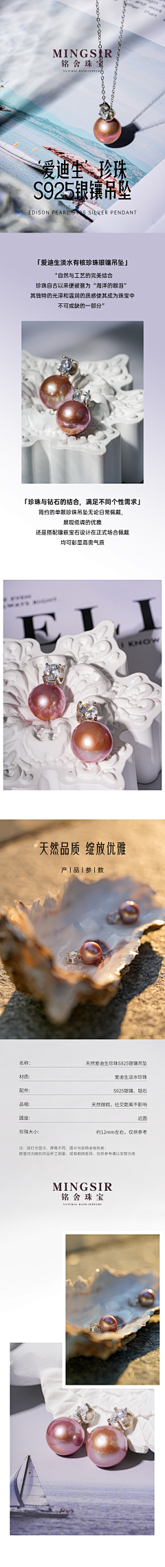 青丝几渐丶采集到珍珠参考素材