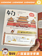 一本手册带你轻松亲子玩故宫博物院❗ - 小红书