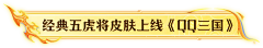 猫先生灬采集到黄花鱼