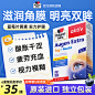 双心叶黄素主图