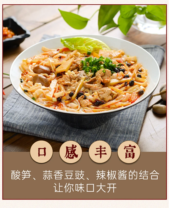 老友粉广西扁粉南宁邕州老街配料包酱切粉宽粉速食米粉米线干-tmall.com天猫-花瓣网