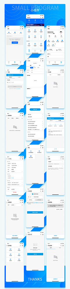 opmonk000采集到ui - mockup