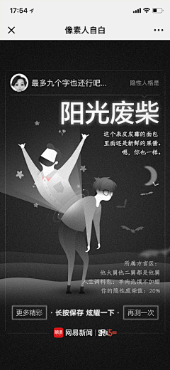 给我来个鸡蛋饼采集到小程序