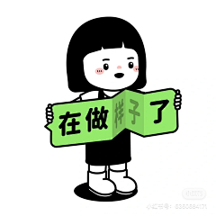 石二三四五采集到人物