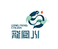◉◉【微信公众号：xinwei-1991】整理分享 @辛未设计 ⇦点击了解更多。Logo设计标志设计商标设计字体设计图形设计符号设计品牌设计字体logo设计 (3372).jpg