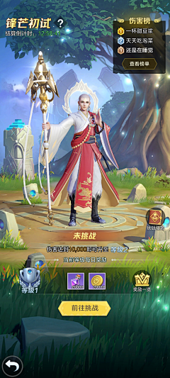 还有句话要讲采集到江湖参考