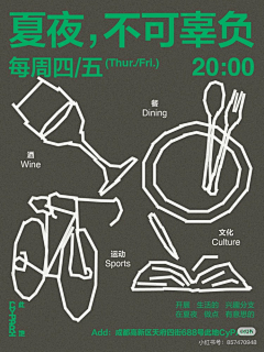 学而习之adcx采集到板式
