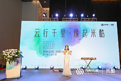 十阶步尘采集到布置