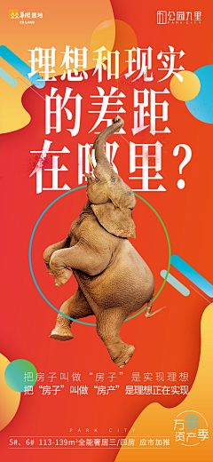 了莜流采集到地段